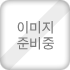 이벤트_[쉼]온후EX분리(경추베개2개증정)