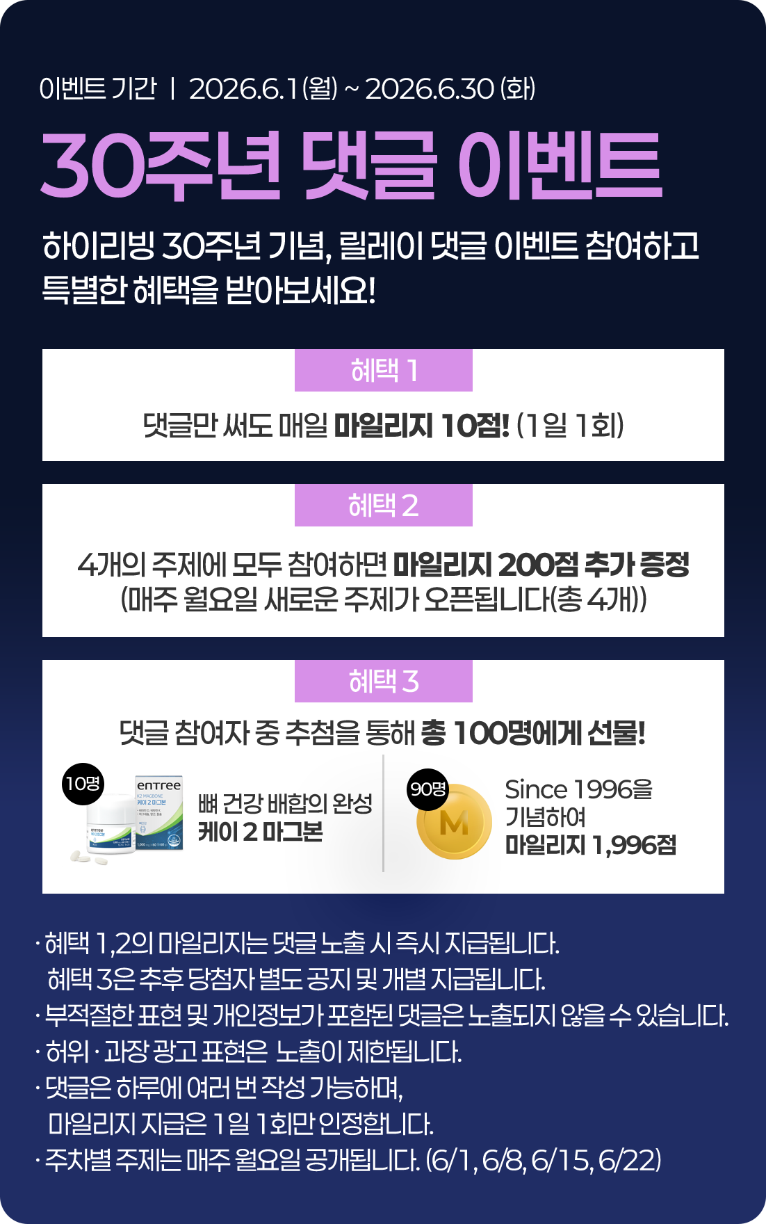 이벤트 팝업