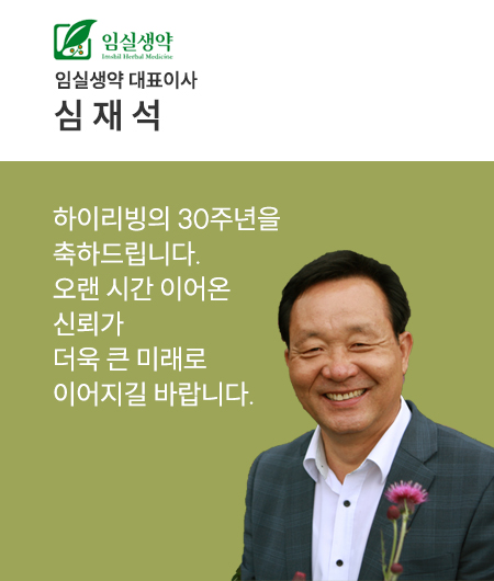 심재석